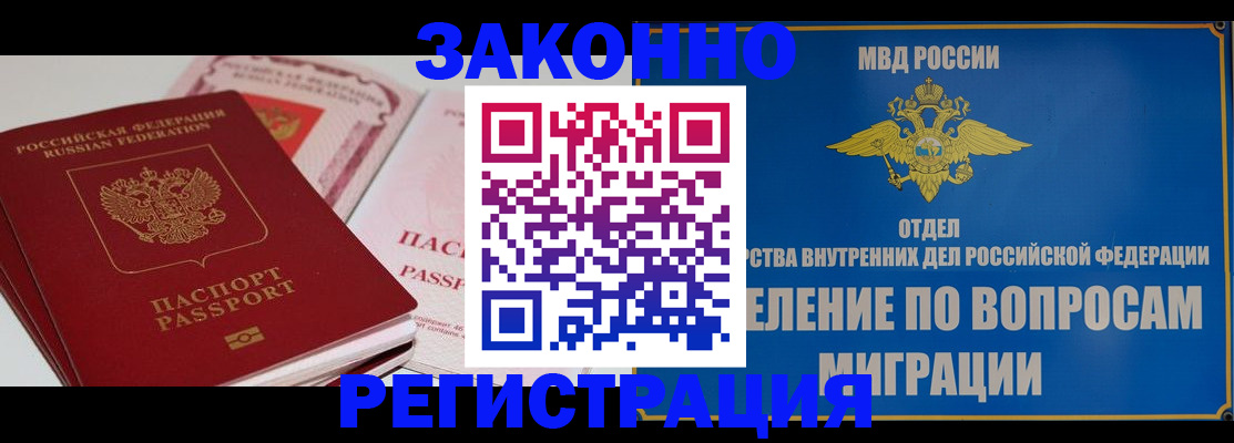 регистрация для школы в Сосенском